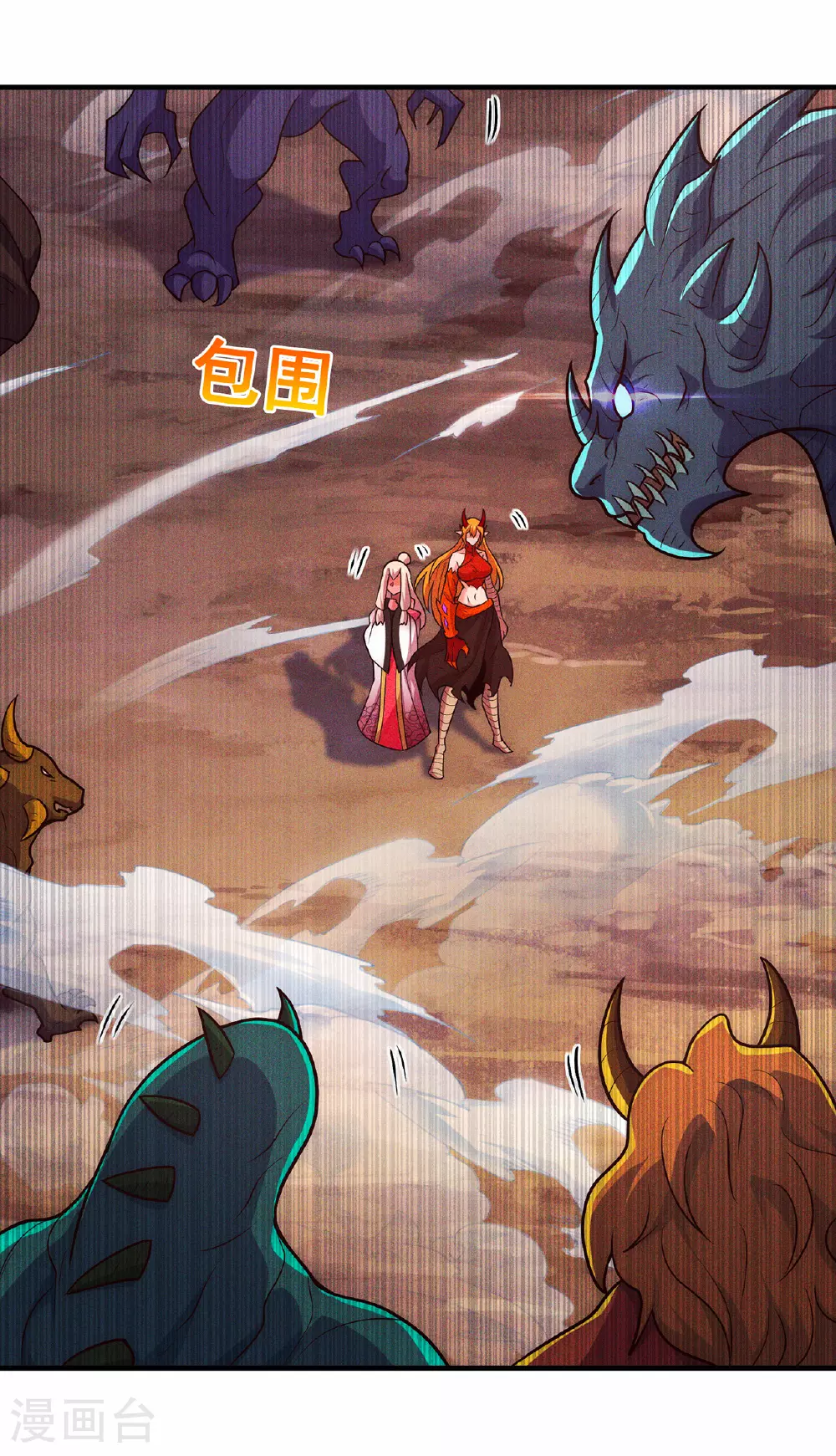 第91话 失血过多，昏迷不醒38