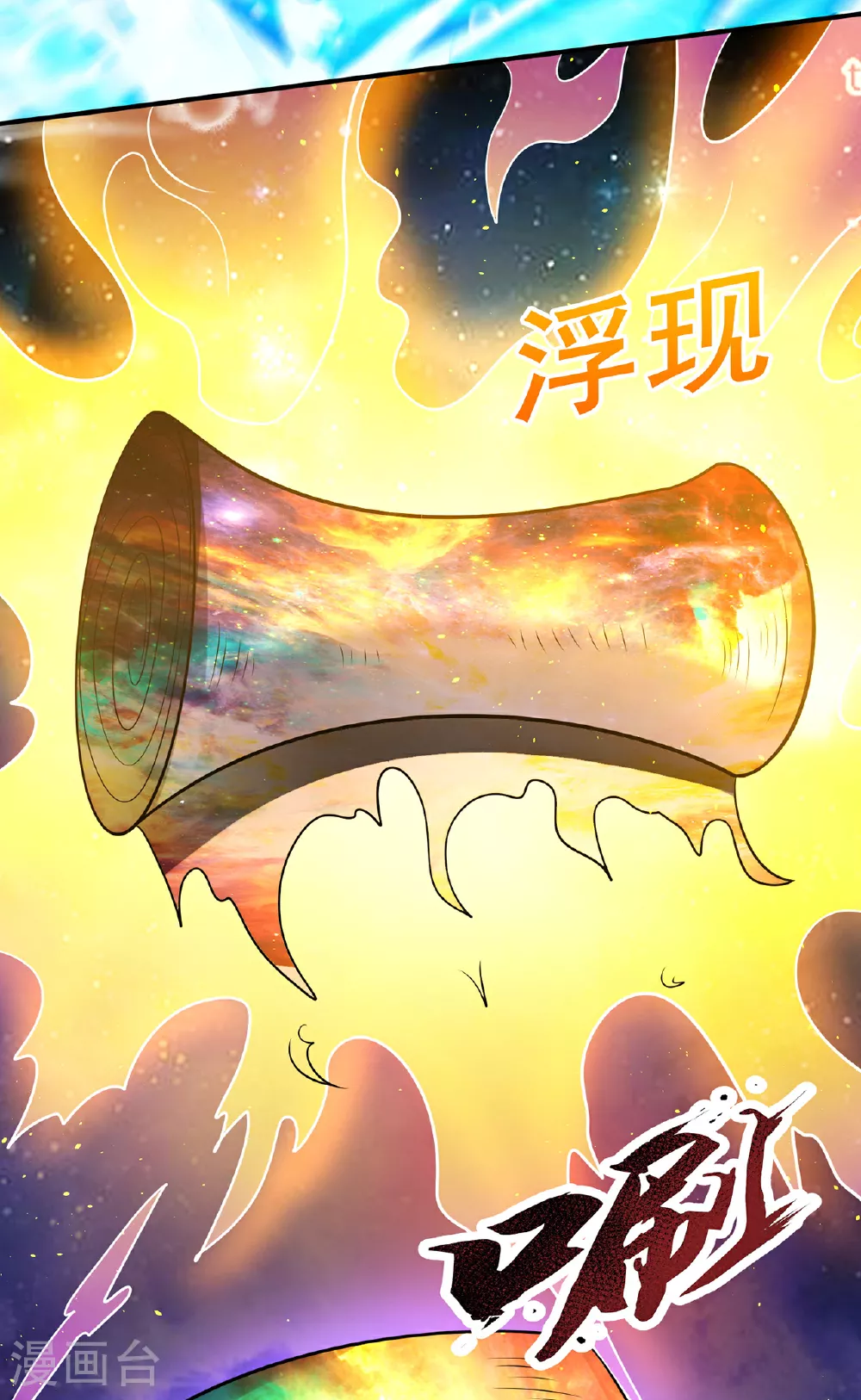 第93话 狼子野心，再挑纷争35