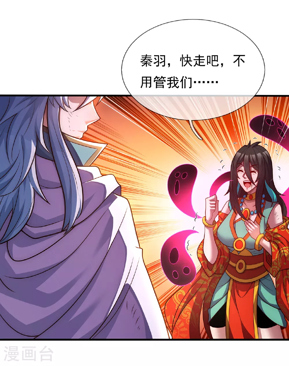 第90话 神魂诅咒，同归于尽27