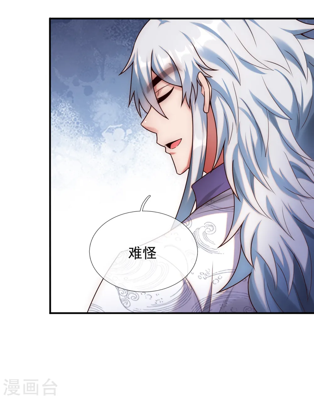 第70话 城门迎接，意欲拉拢42