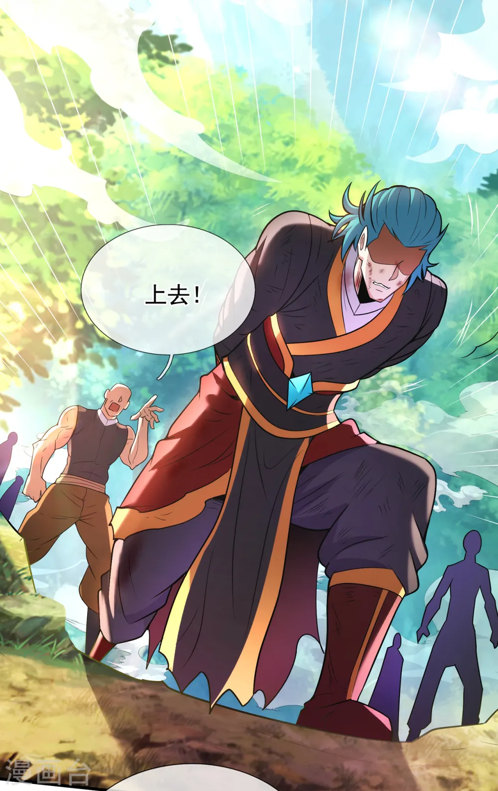第86话 信口雌黄，百嘴莫辩17
