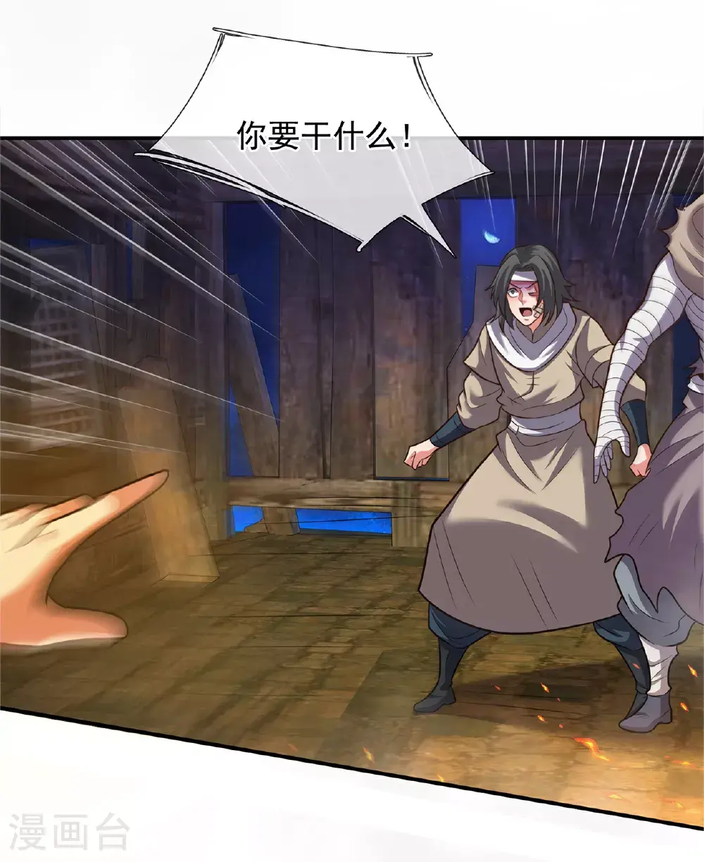 第117话 秦家近卫，落魄至此21