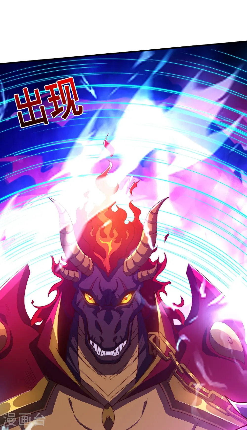 第133话 讨好11