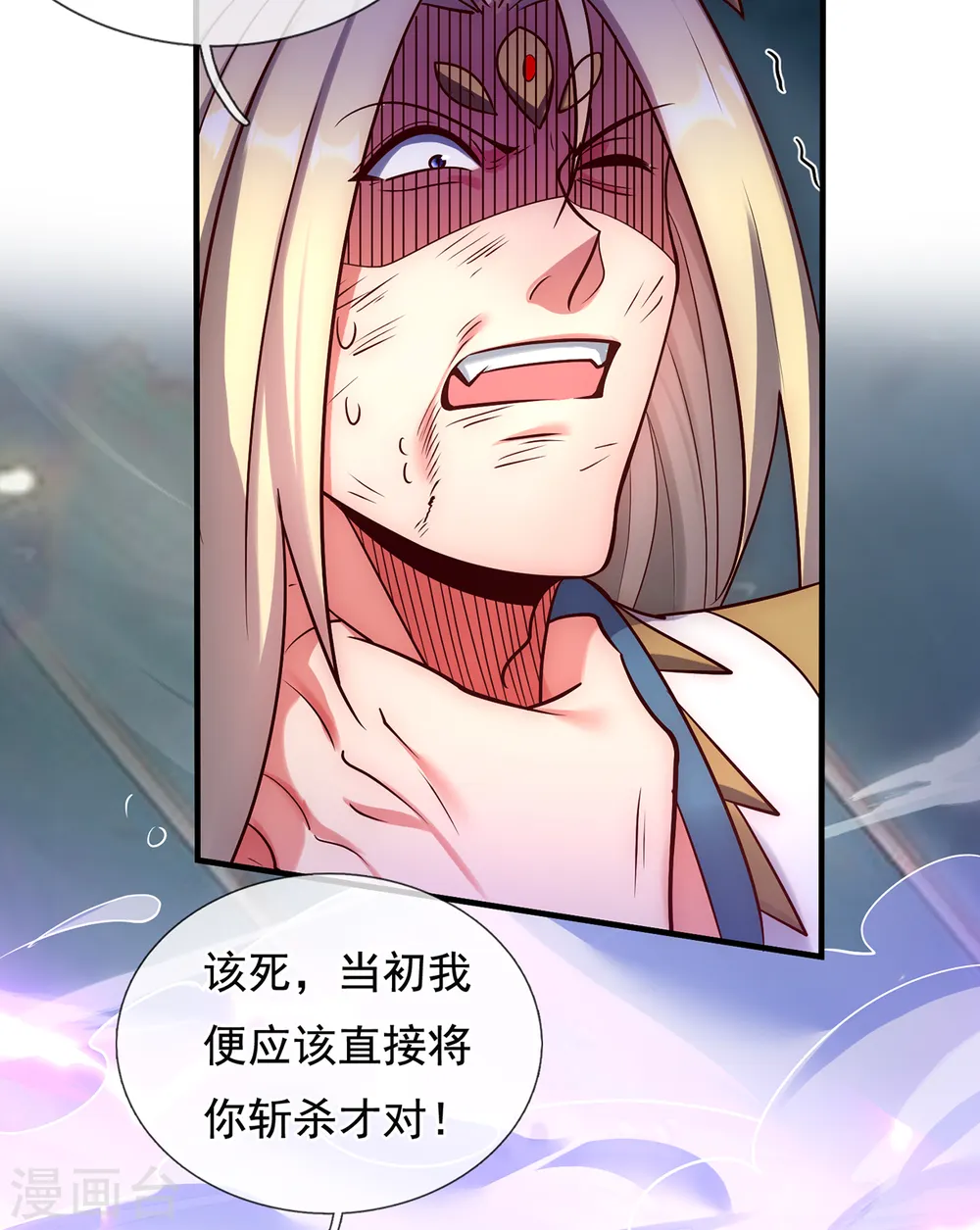 第58话 破妄之境，一招制敌48