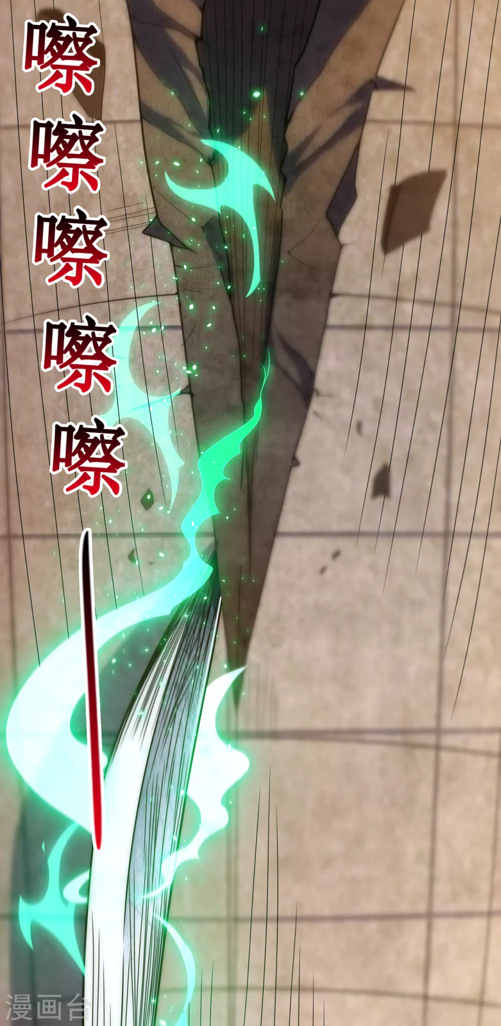 第3话 当面对质，揭露阴谋29