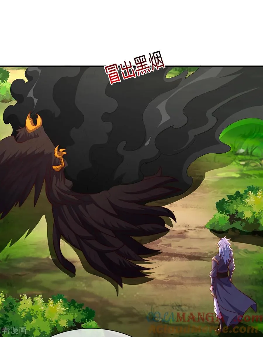 第150话 第一季完结8