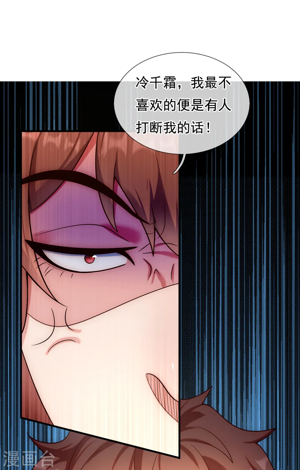 第65话 趋炎附势，出卖尊严22