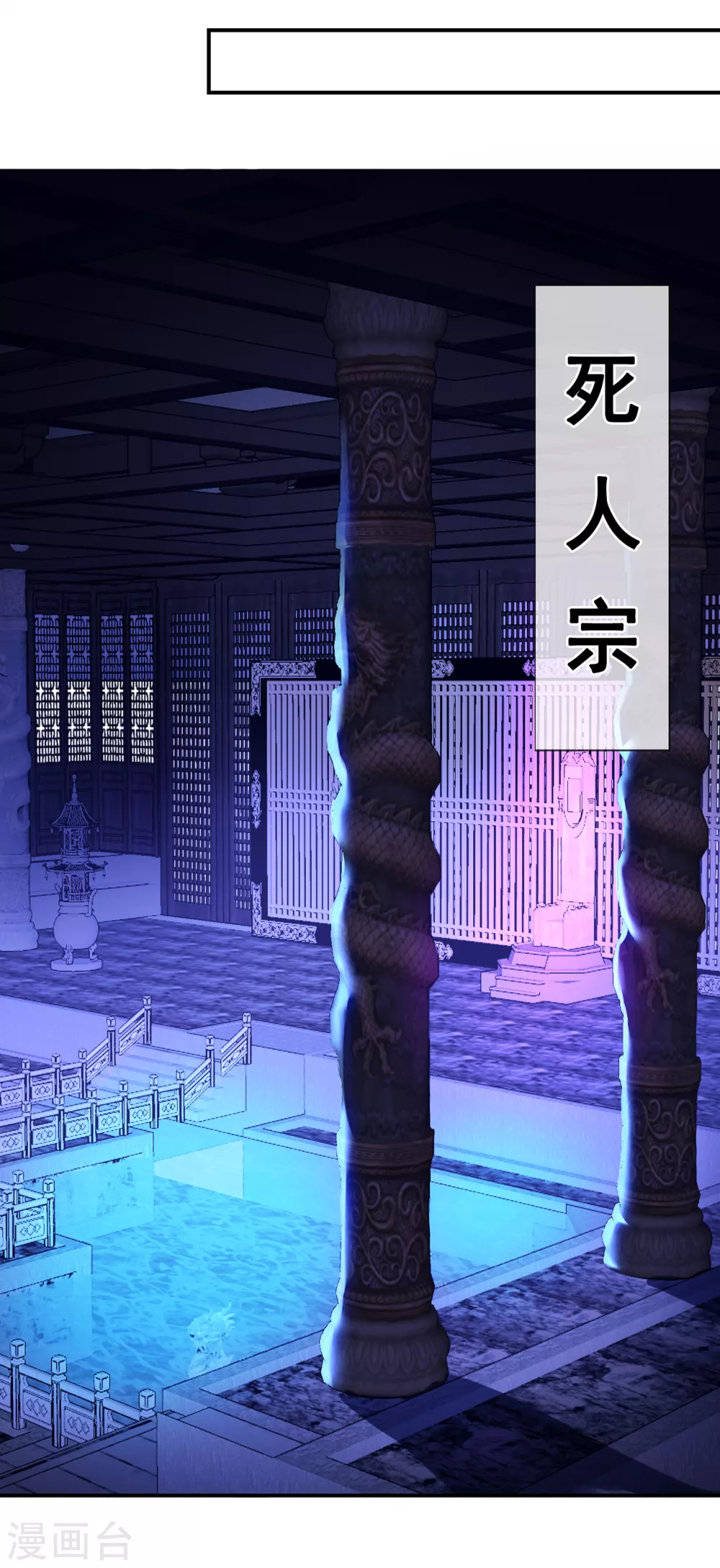 第24话 五重之下，一枪破之25