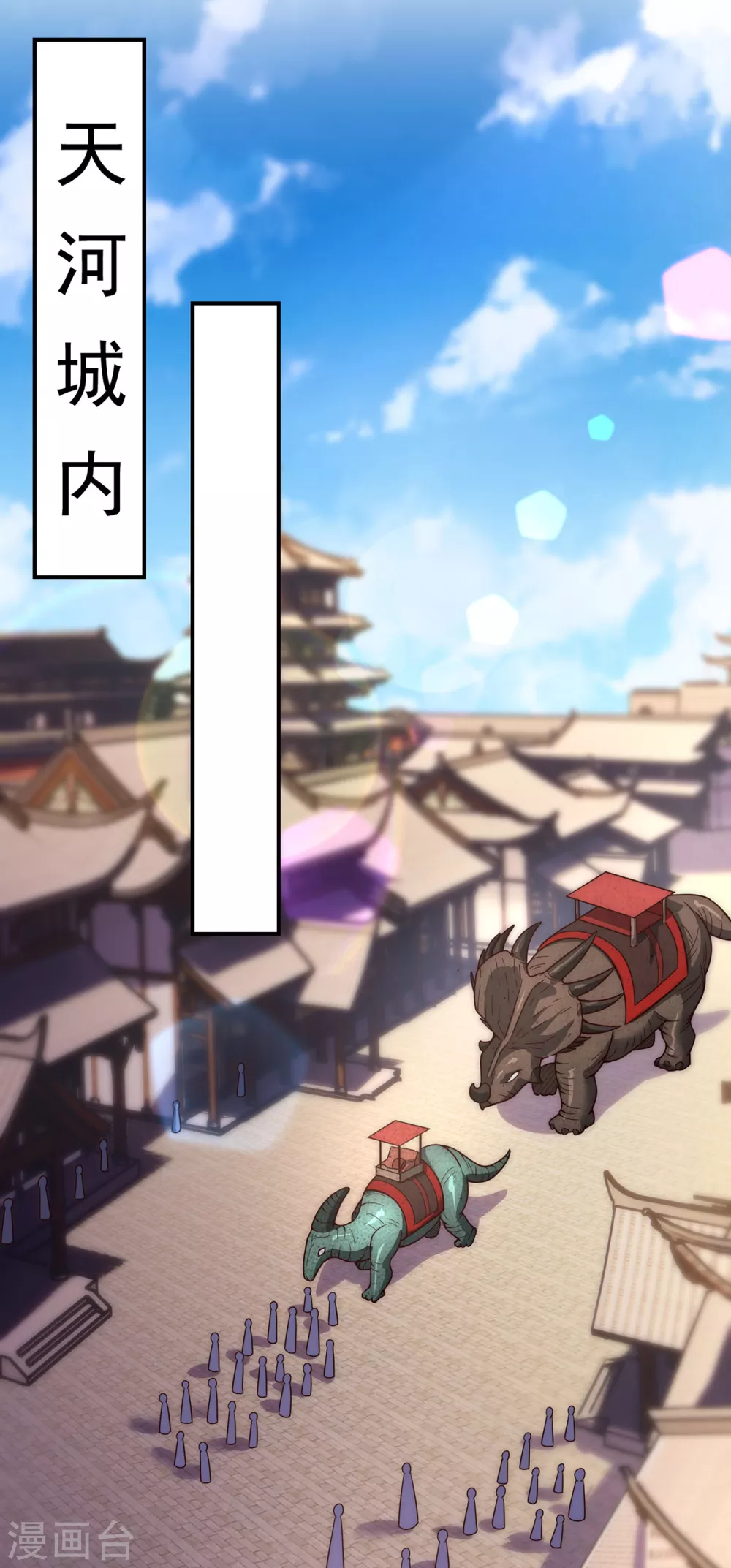 第15话 私定终身，不日成婚21
