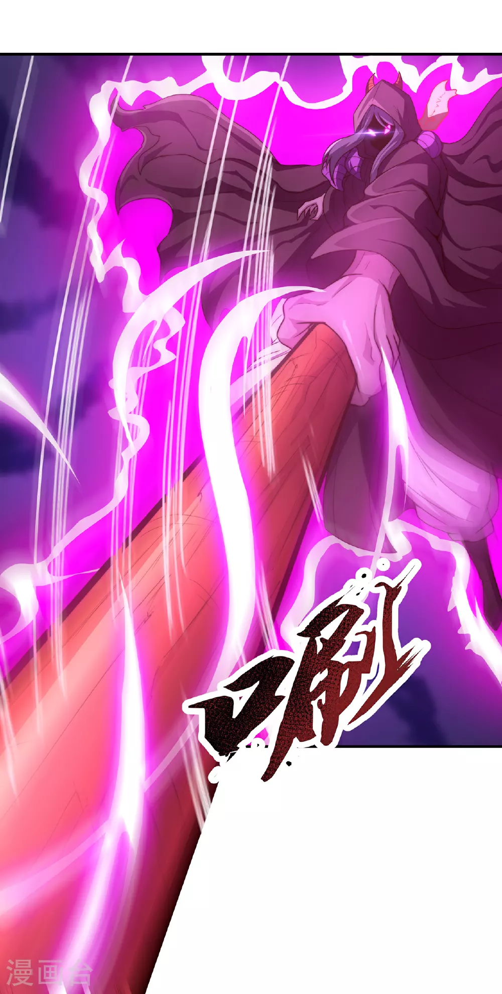 第102话 收尔为徒，放你一马7