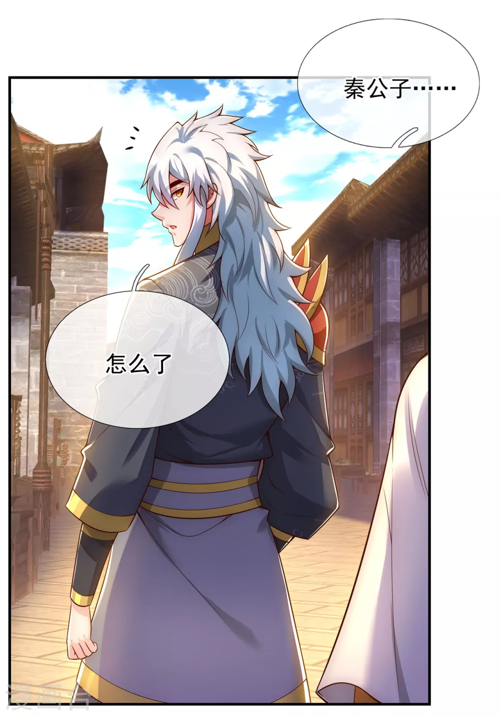 第35话 夺其圣火，为我所用35