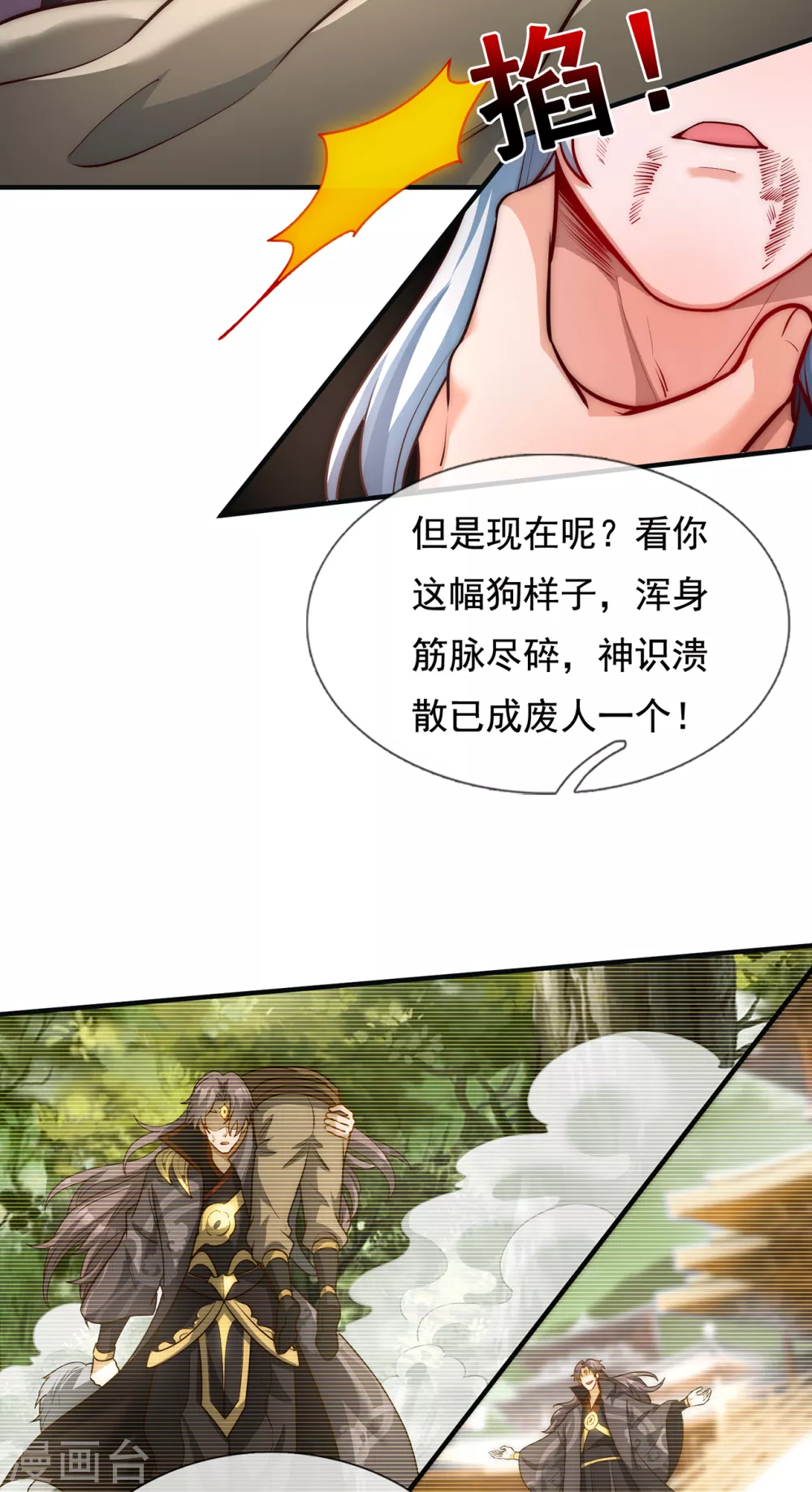 第1话 重生归来，血债血偿11