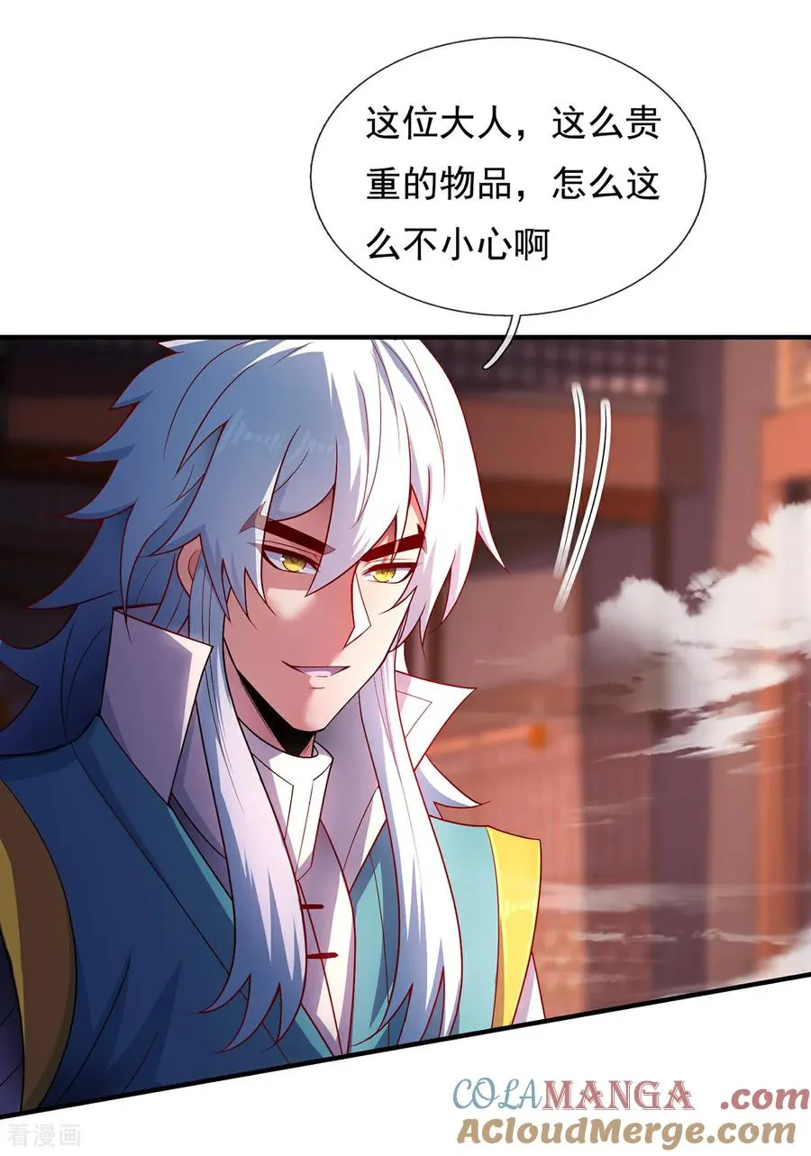 第146话 高端猎手21