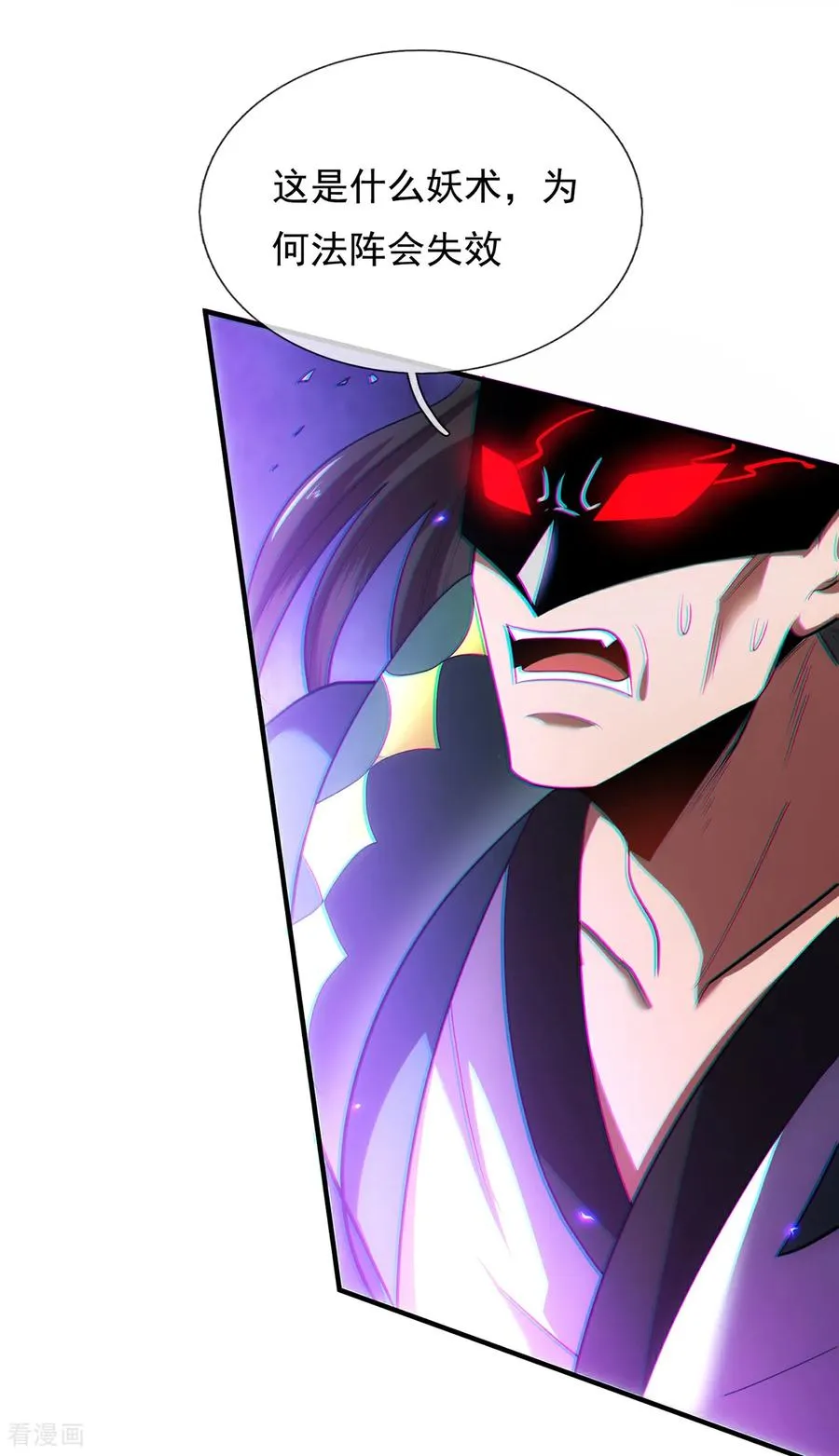 第146话 高端猎手40