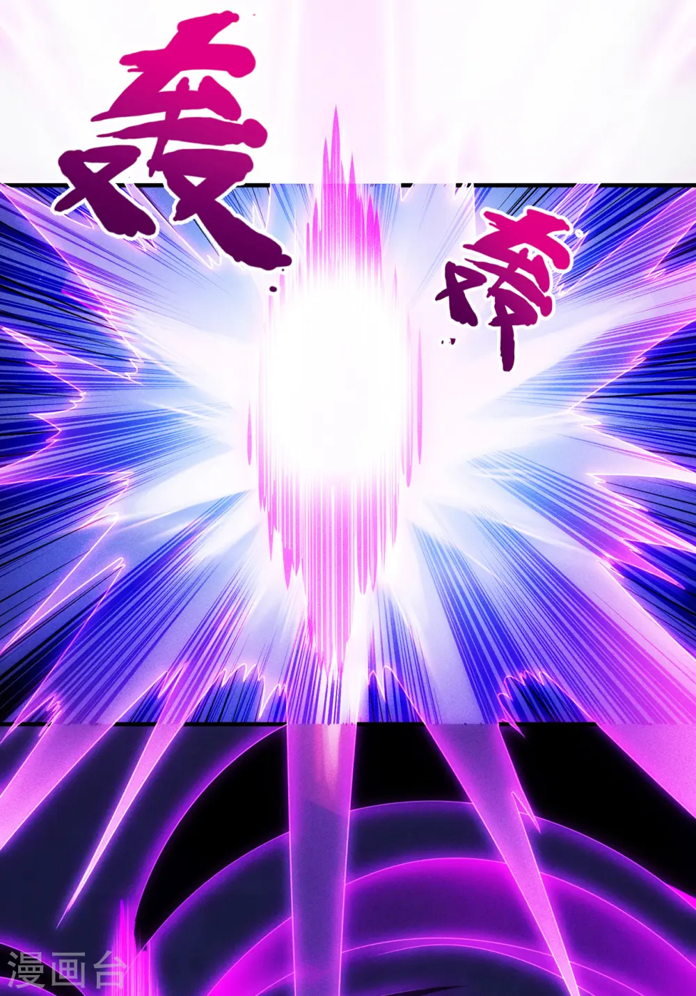 第57话 逆天而行，必杀奸人44