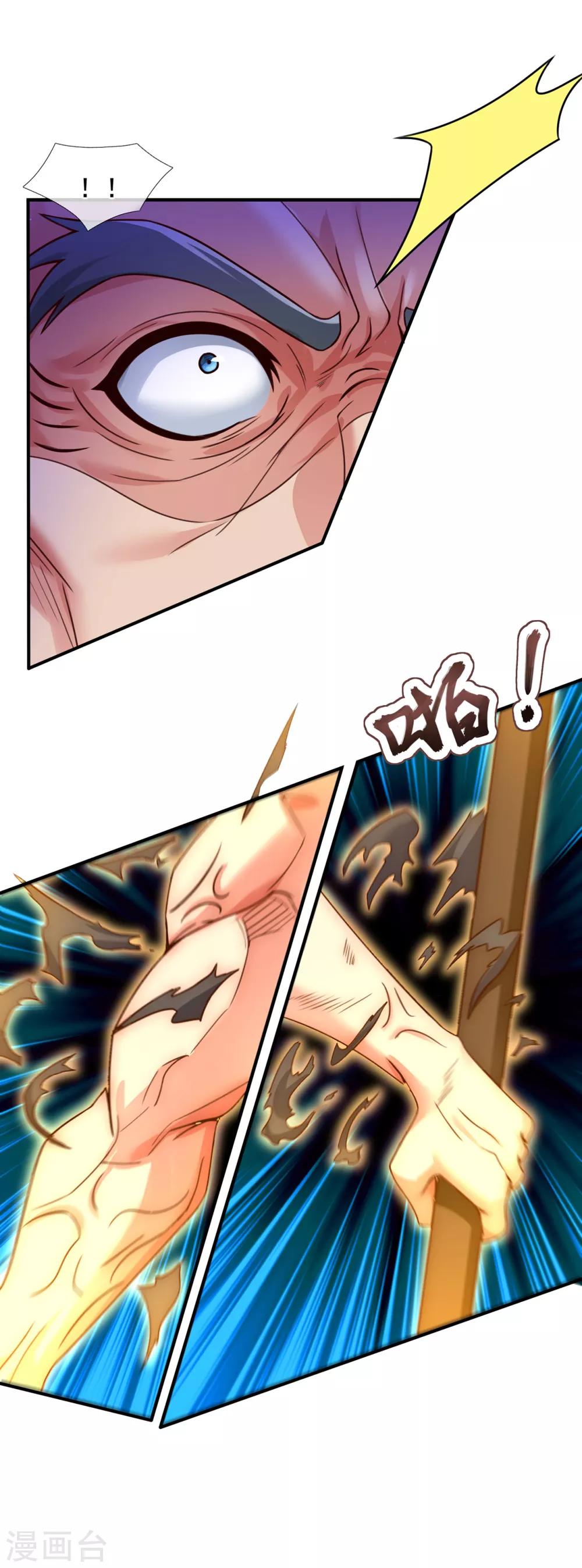 第48话 临阵服药，强势炼化35