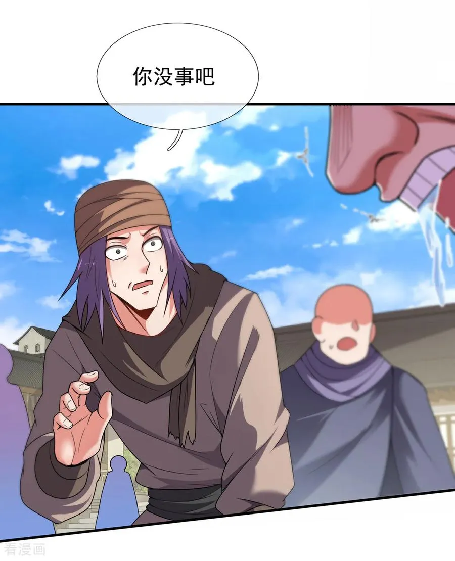 第142话 又耍花招19