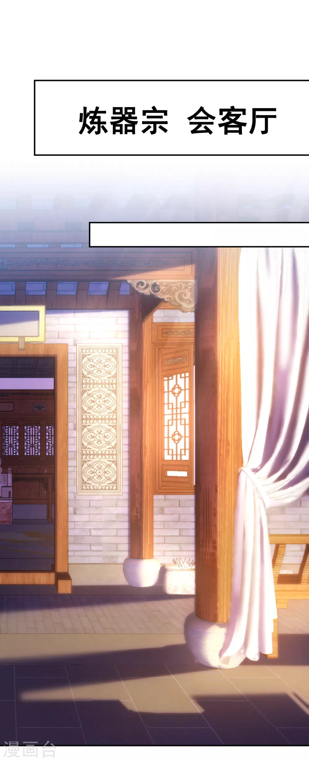 第35话 夺其圣火，为我所用7