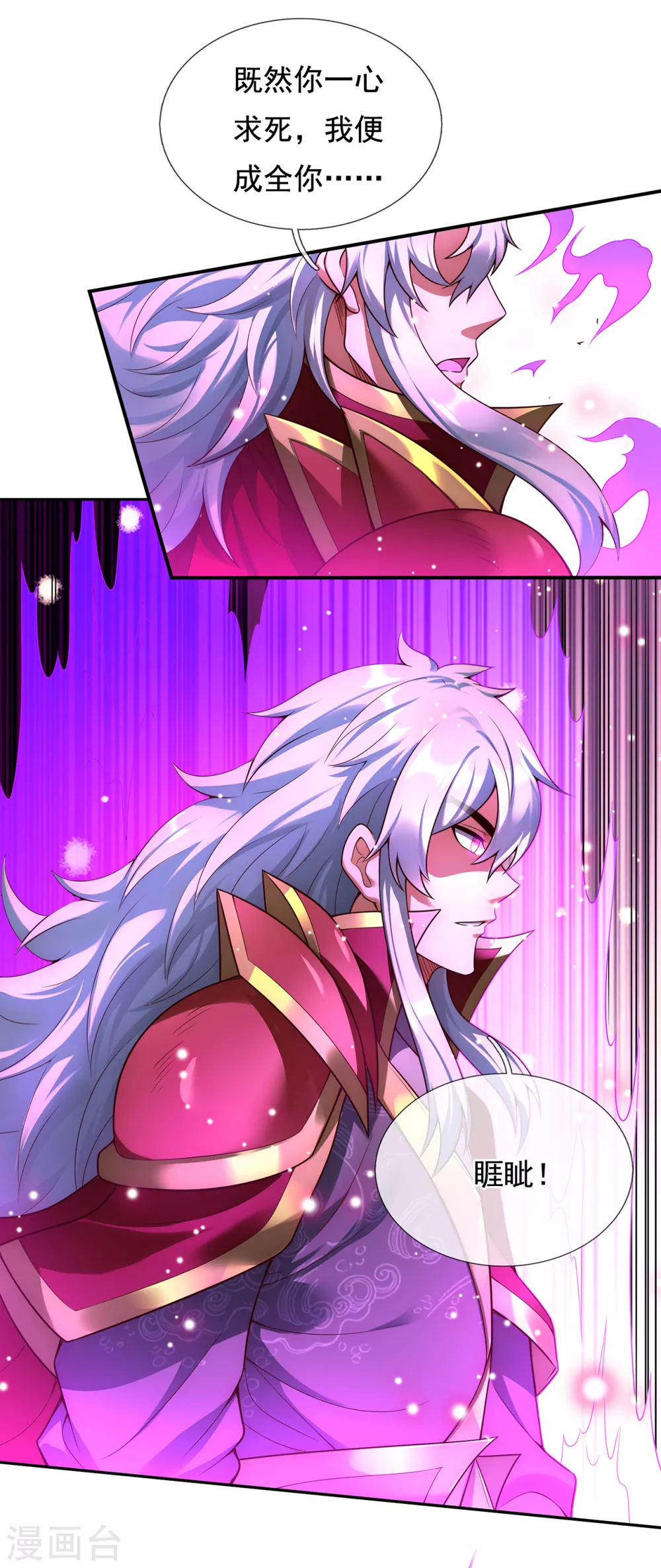 第46话 九天寂灭，无一幸免36
