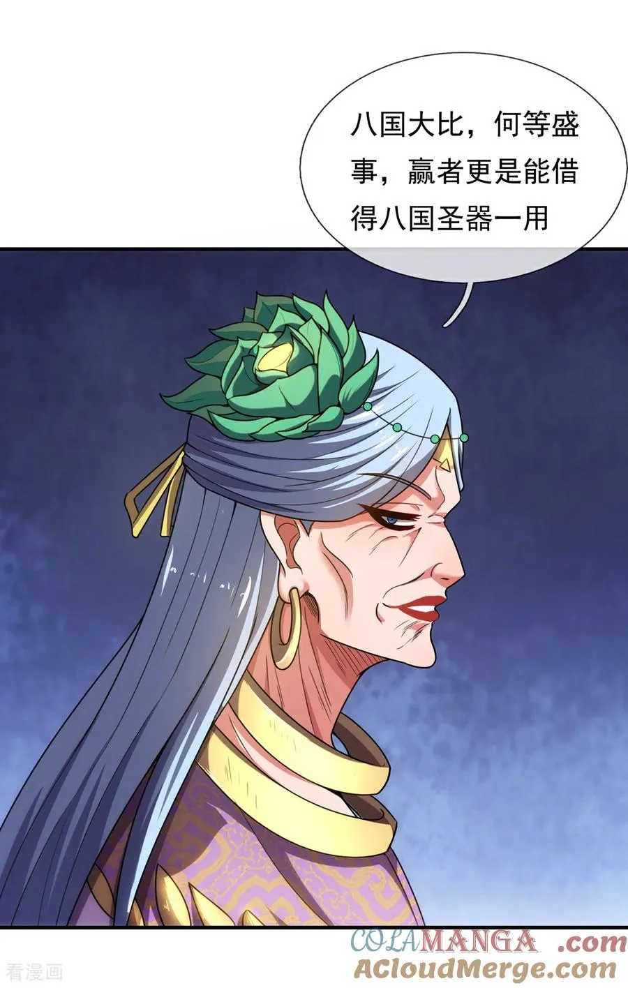 第141话 你是真的饿了38