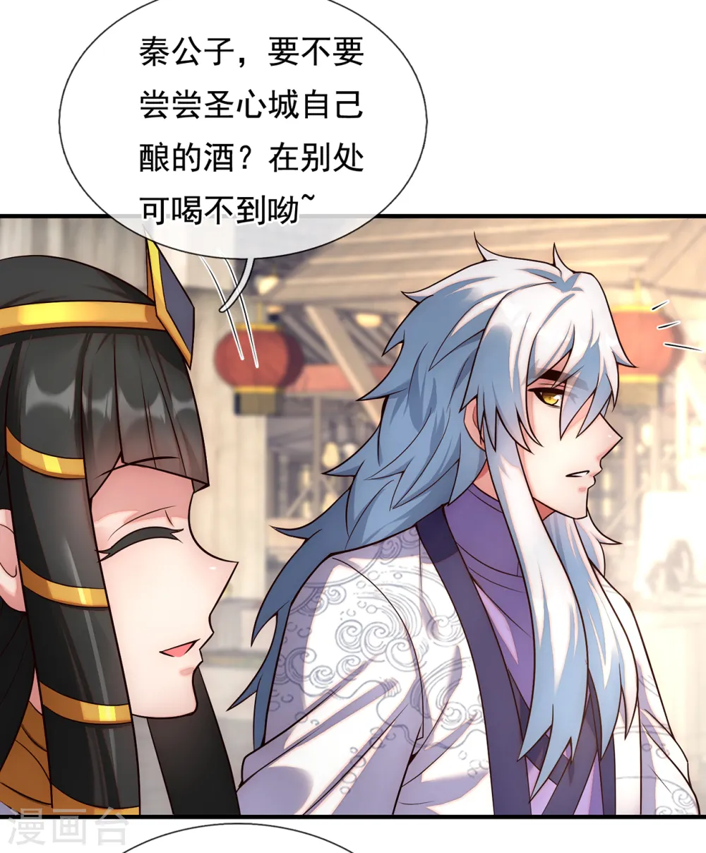 第65话 趋炎附势，出卖尊严10