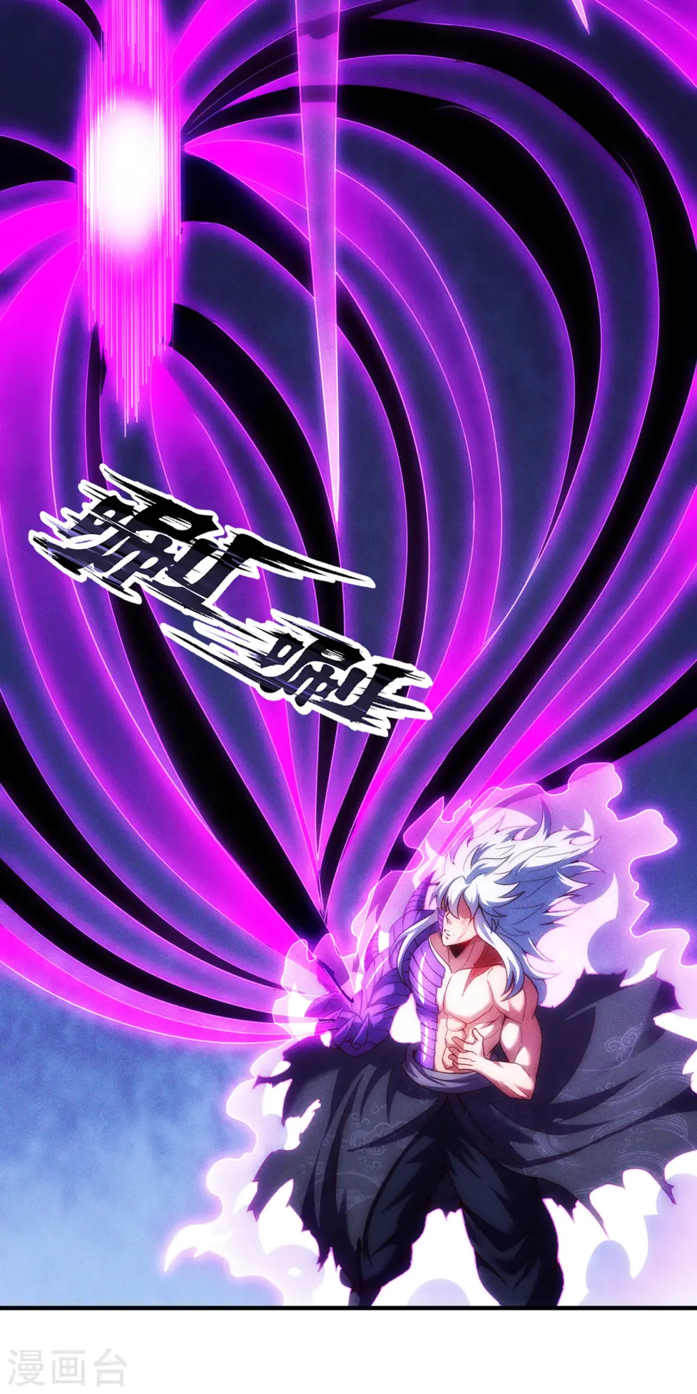 第57话 逆天而行，必杀奸人45