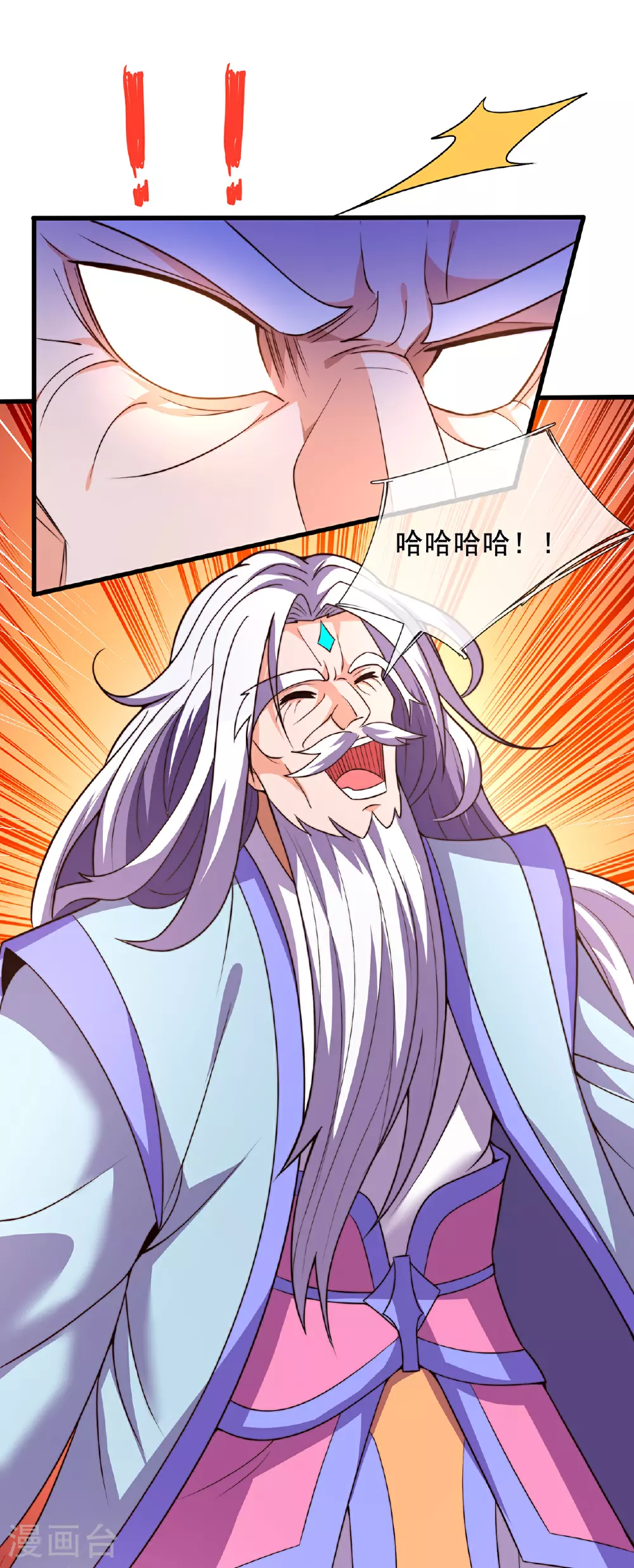 第108话 利落出手，斩草除根17