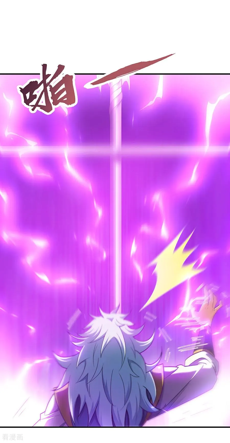 第145话 中计了！25
