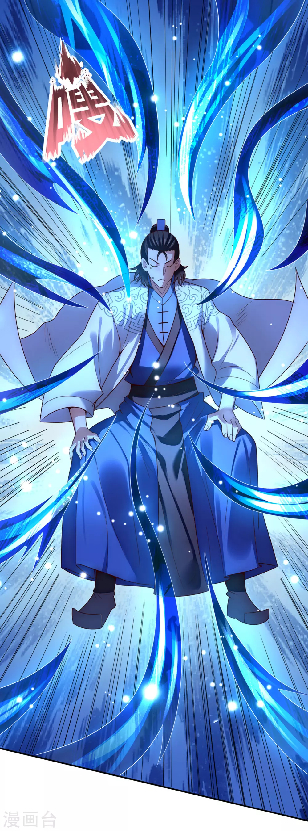 第40话 恭迎师尊，共商婚事26