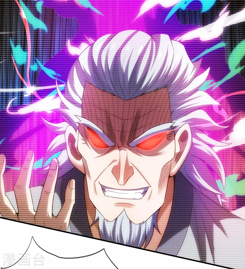 第52话 致敬英雄，捍卫人族3