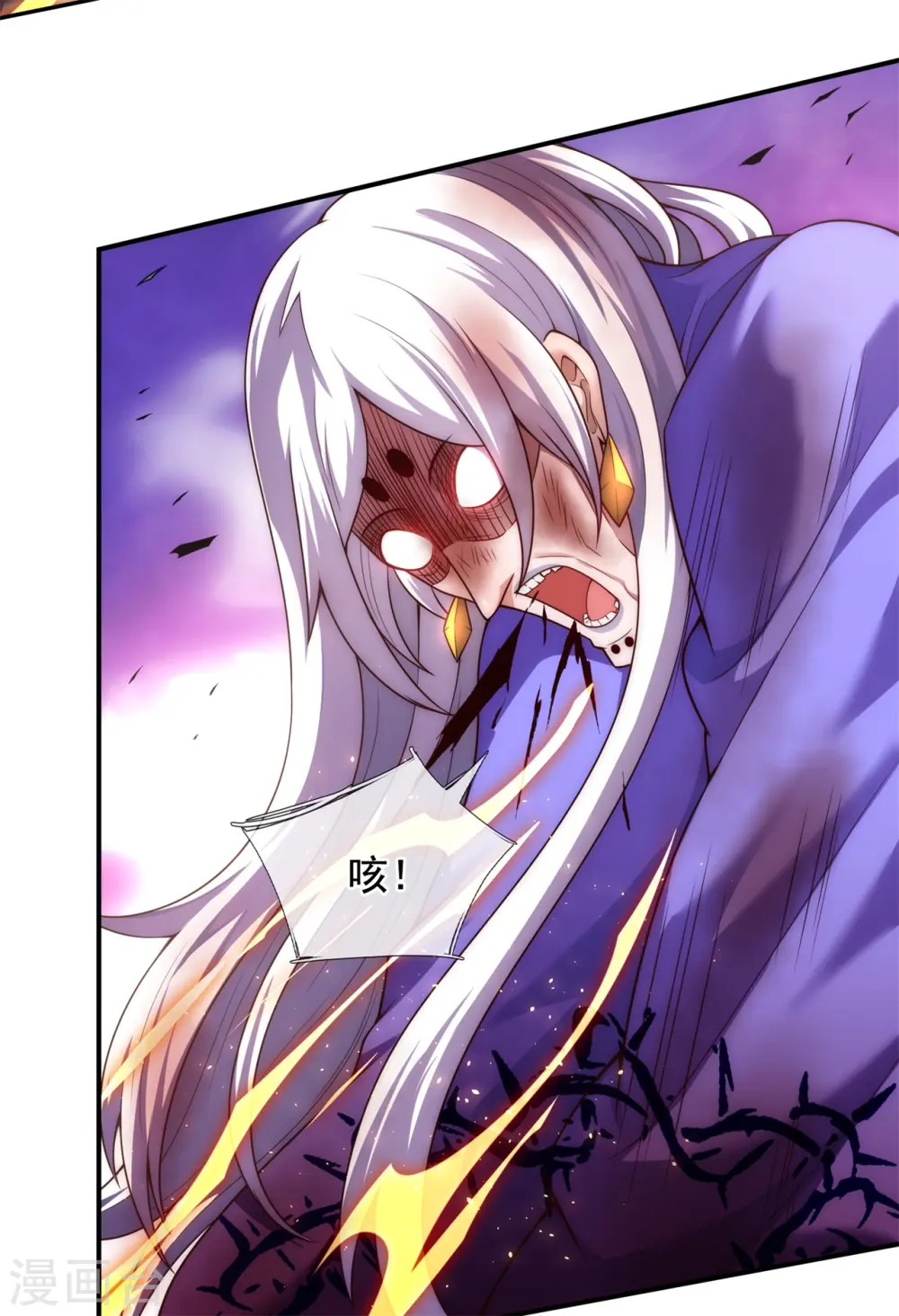 第56话 化虚为实，收为己用3
