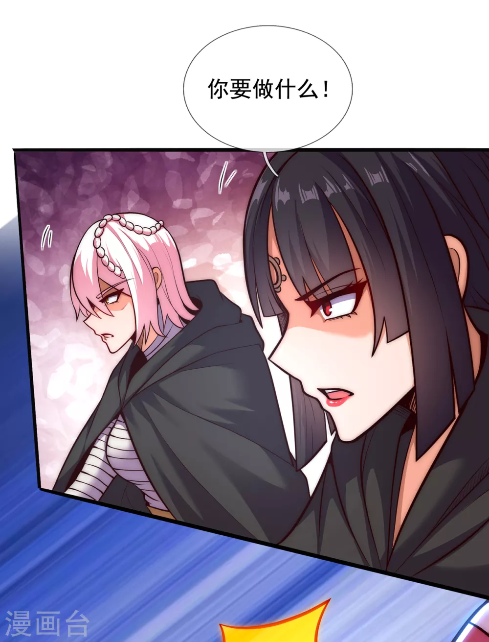 第31话 祛除印记，完善功法4
