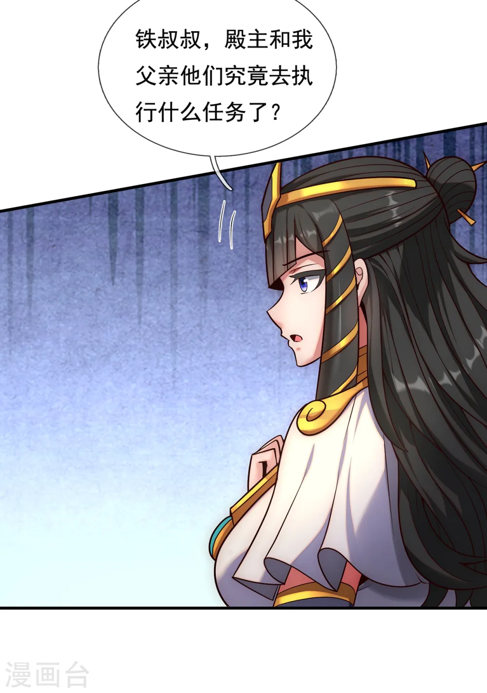 第72话 妖族先锋，四目赤猴12