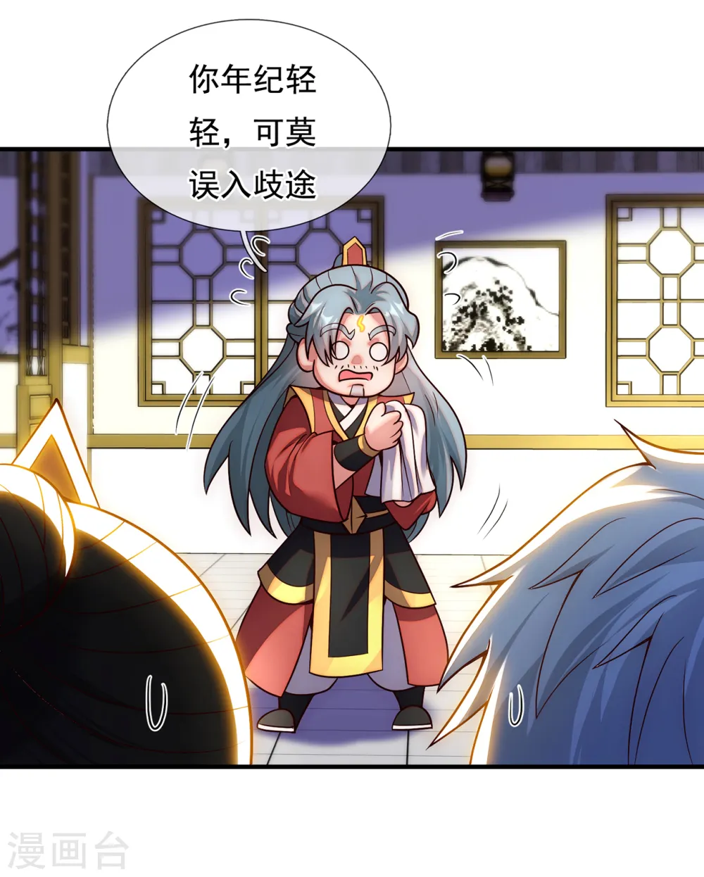 第66话 脸皮之厚，天下无双28