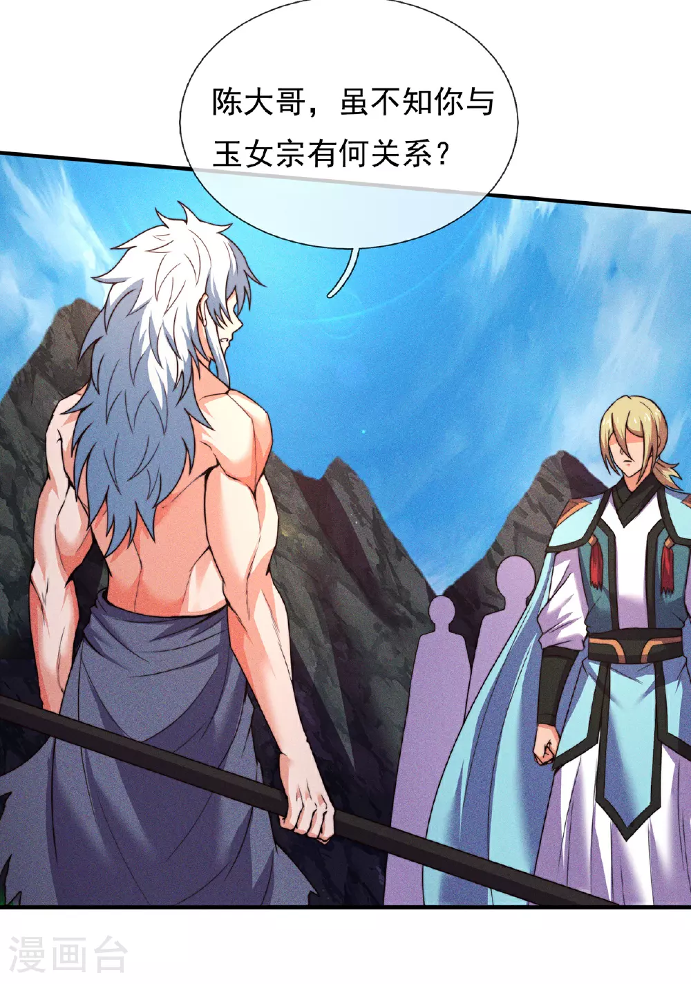 第110话 斩草除根，需尽早！12