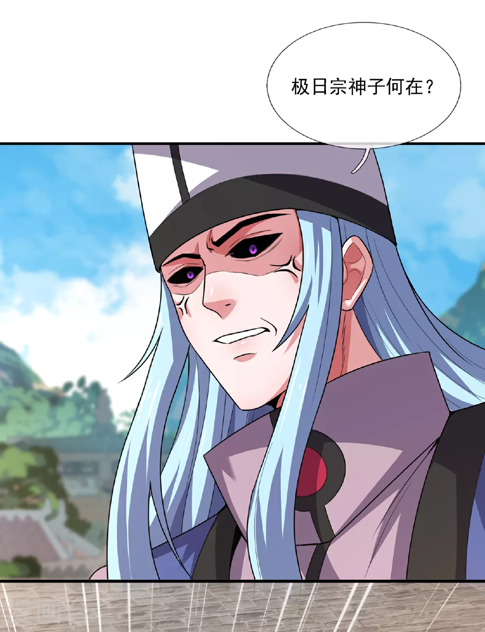 第101话 双方对峙，一触即发31