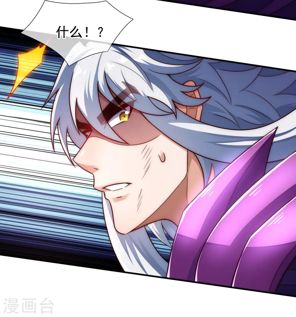 第59话 士别三日，刮目相看41