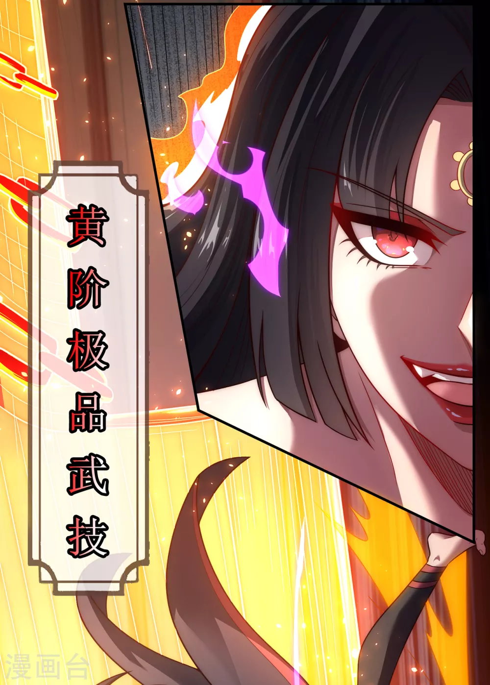 第12话 境界差异，宛若鸿沟13