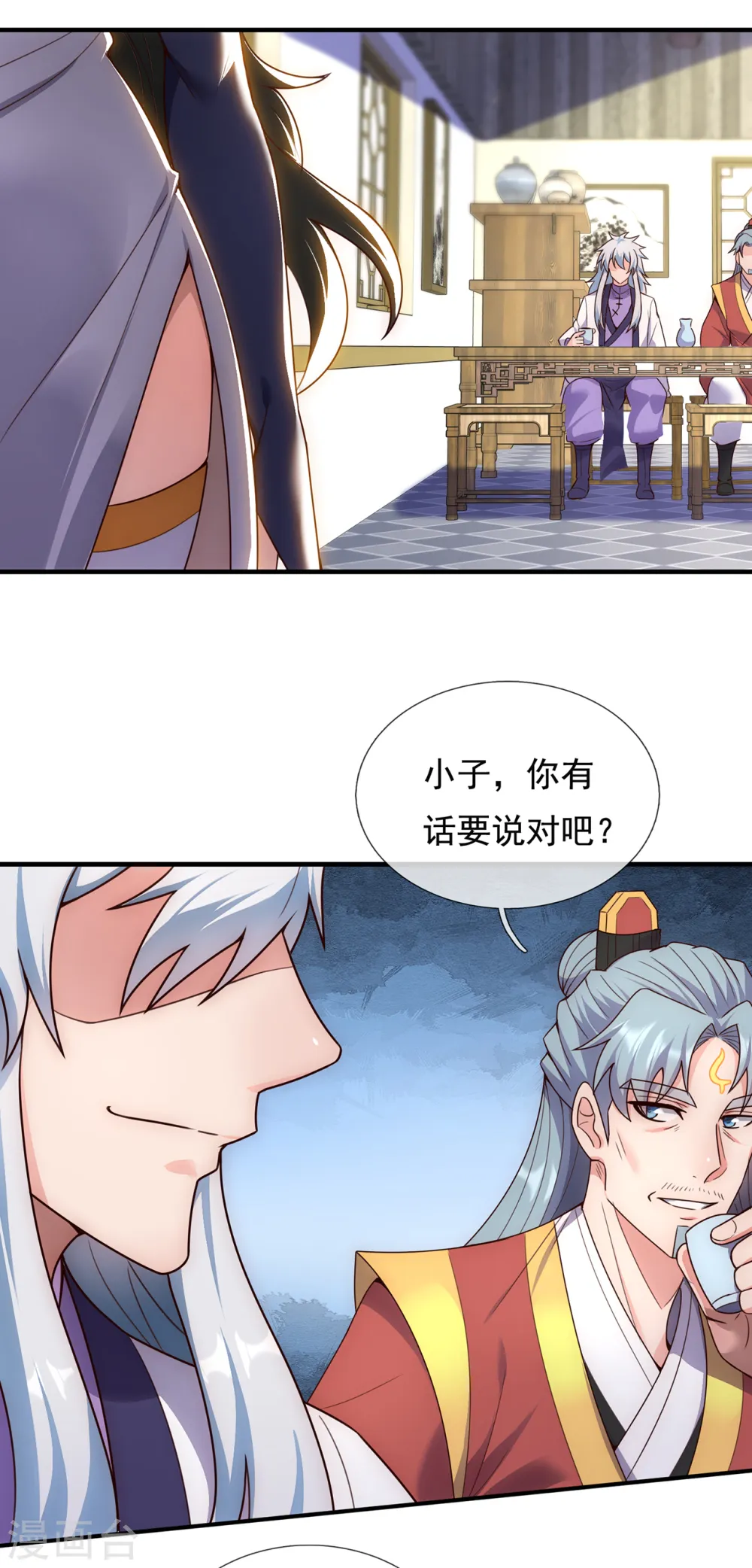第67话 酒过三巡，称兄道弟34
