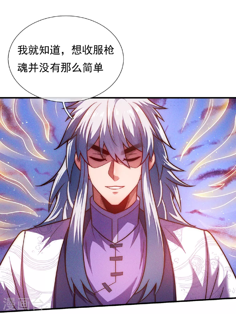 第97话 战神枪魂，强且难驯21