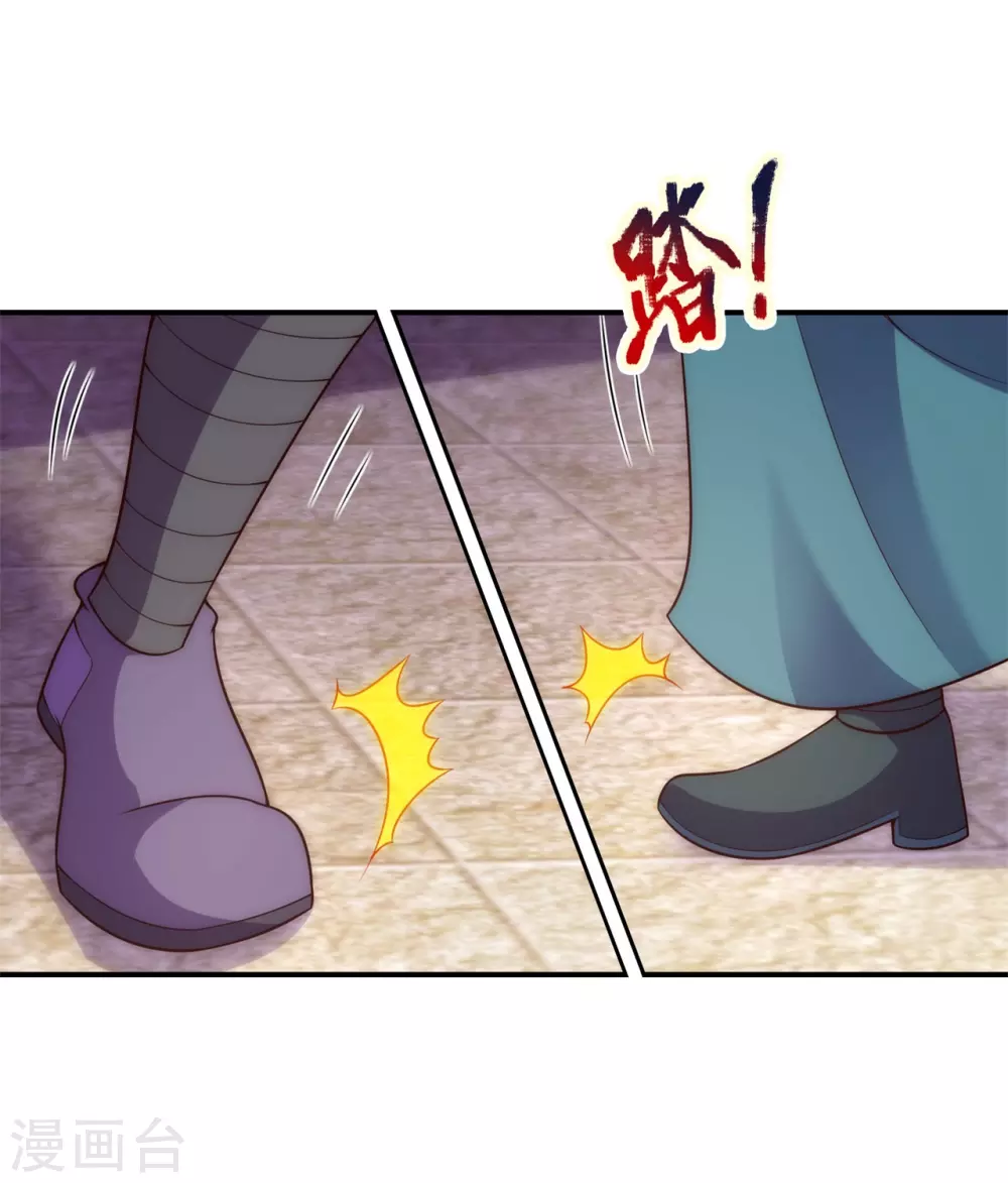 第45话 九品圣火，惊艳四座15