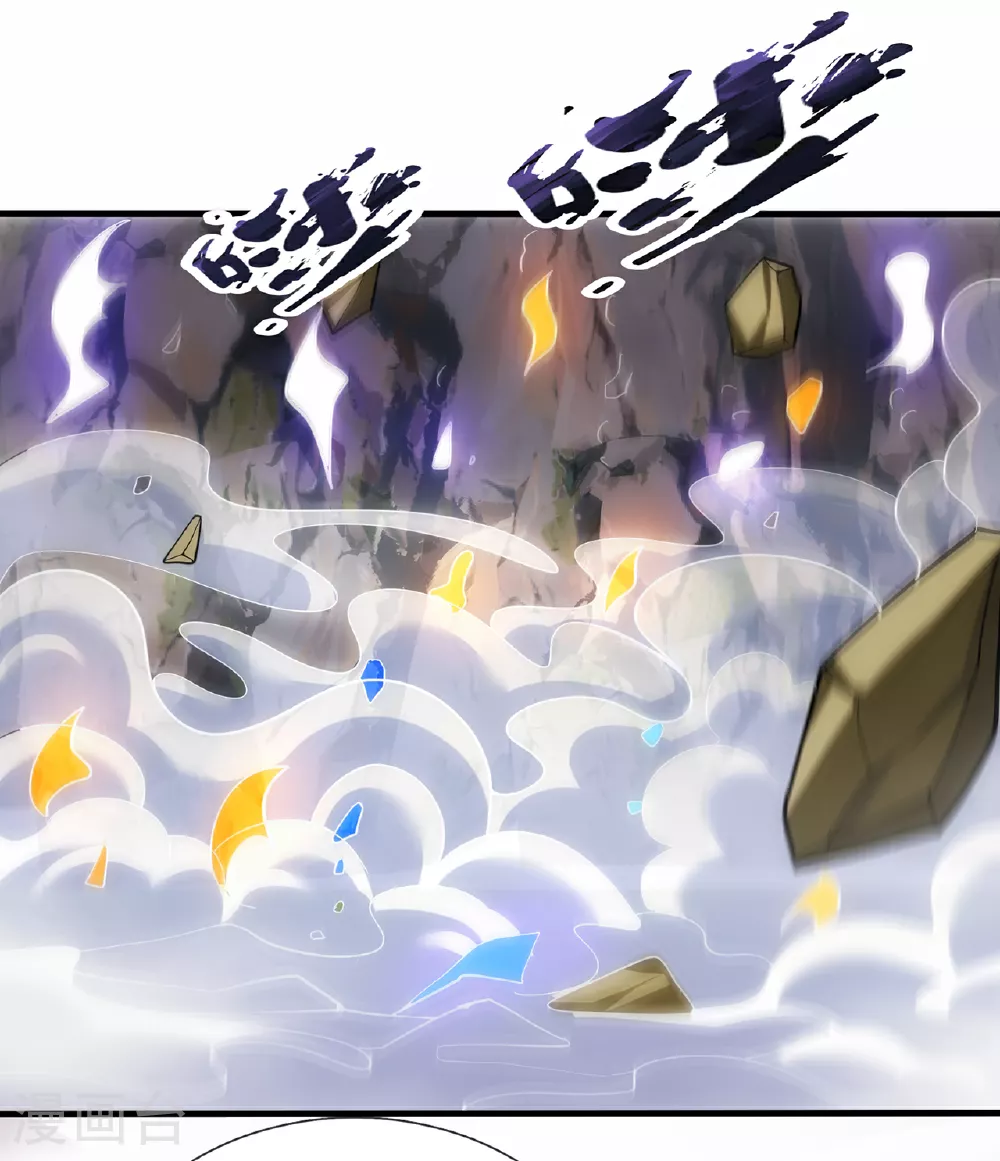 第106话 碎裂空间，自成一方36
