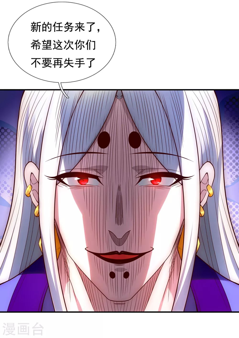 第24话 五重之下，一枪破之36