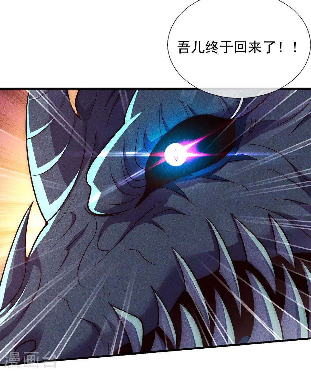 第91话 失血过多，昏迷不醒30