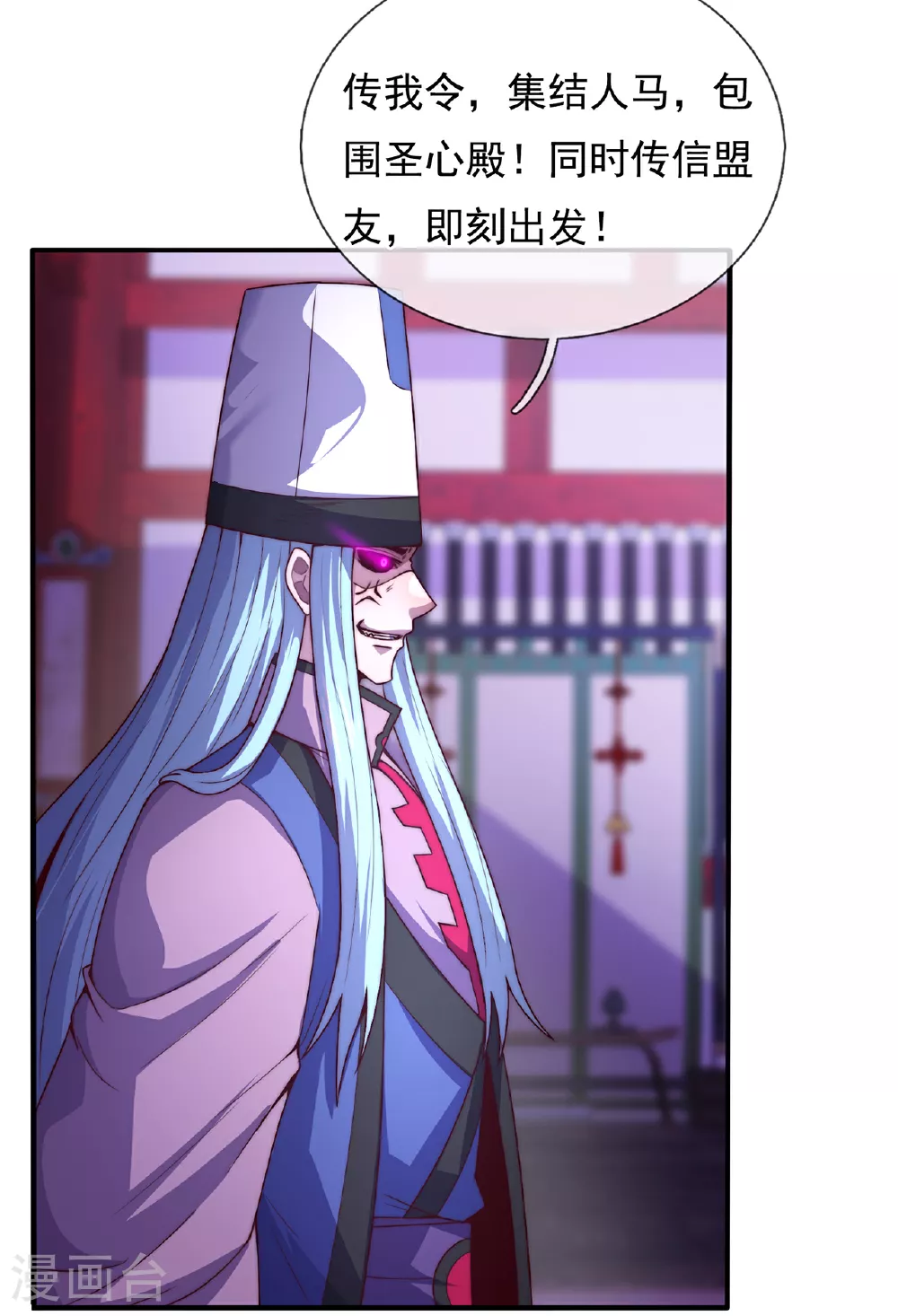 第100话 临阵逃脱，背信弃义4