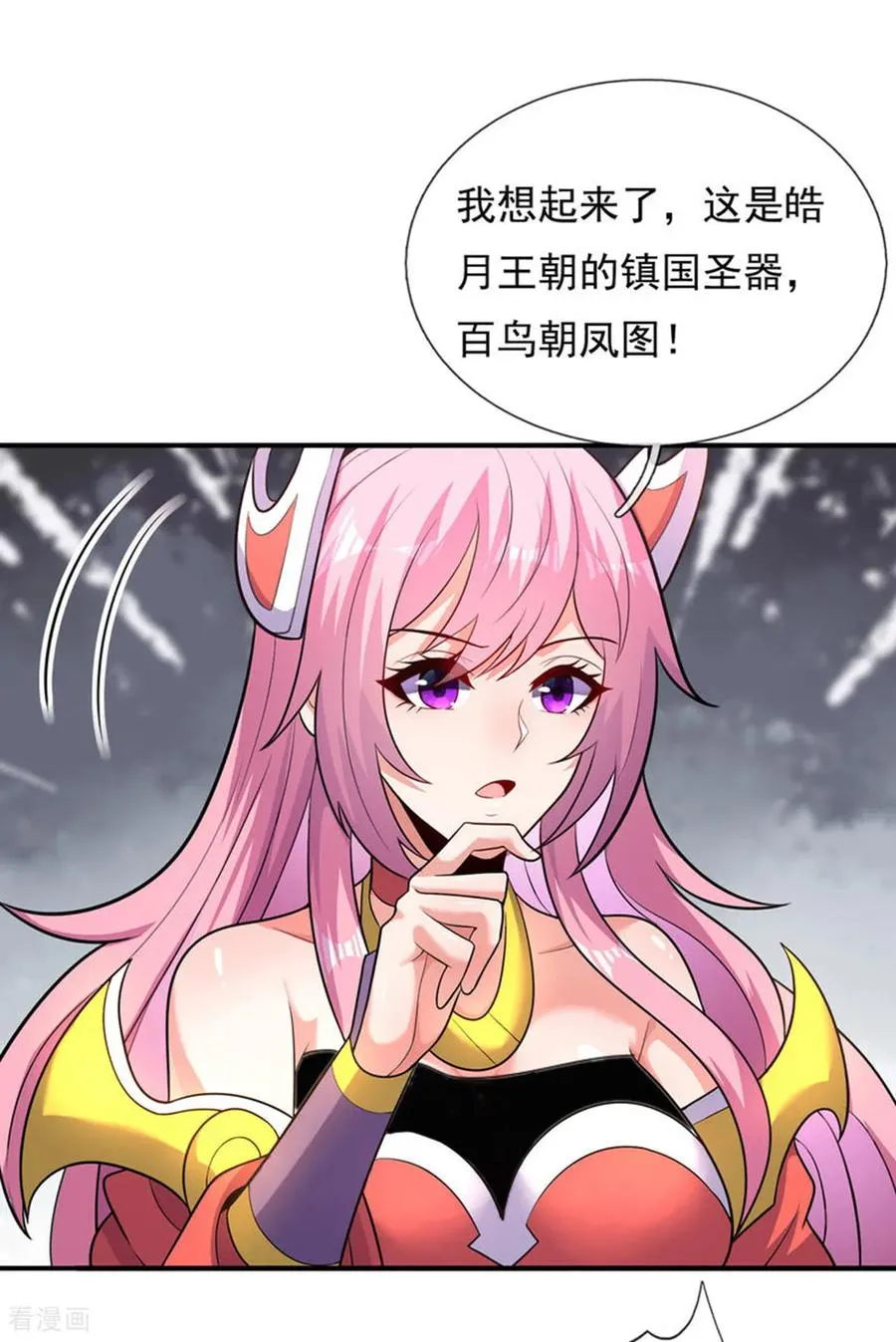 第140话 第一轮筛选35