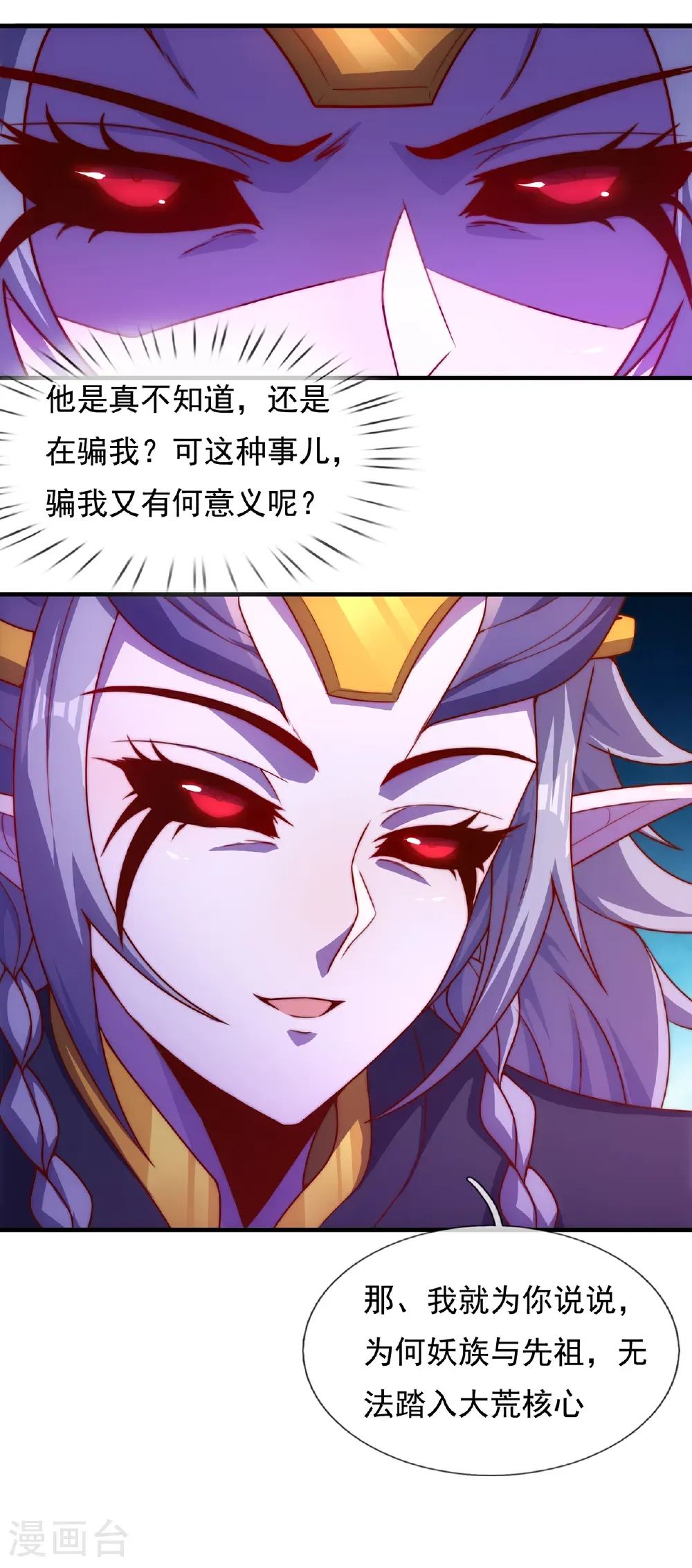 第134话 你的请求，我答应了31