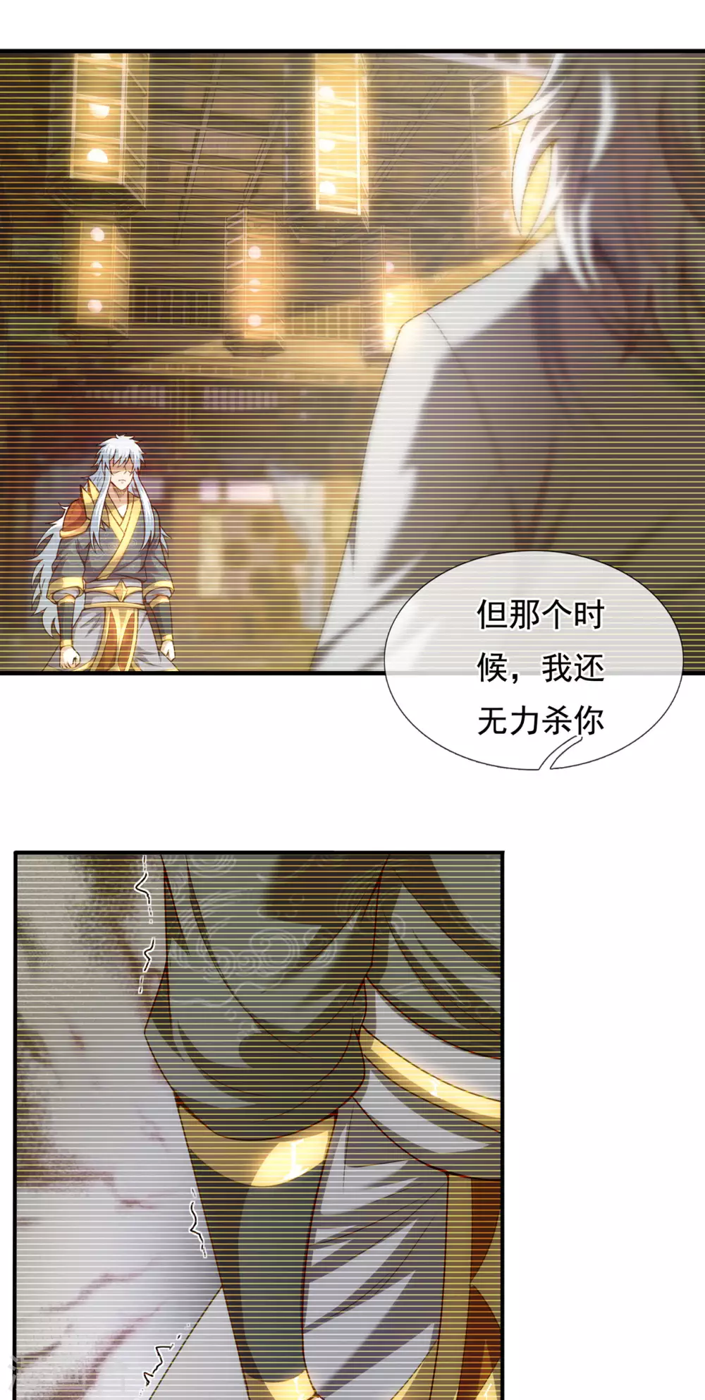 第50话 前世之仇，现世得报10