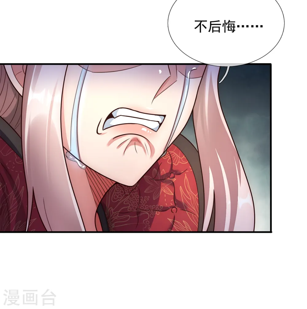 第61话 天之骄子，愿结连理6
