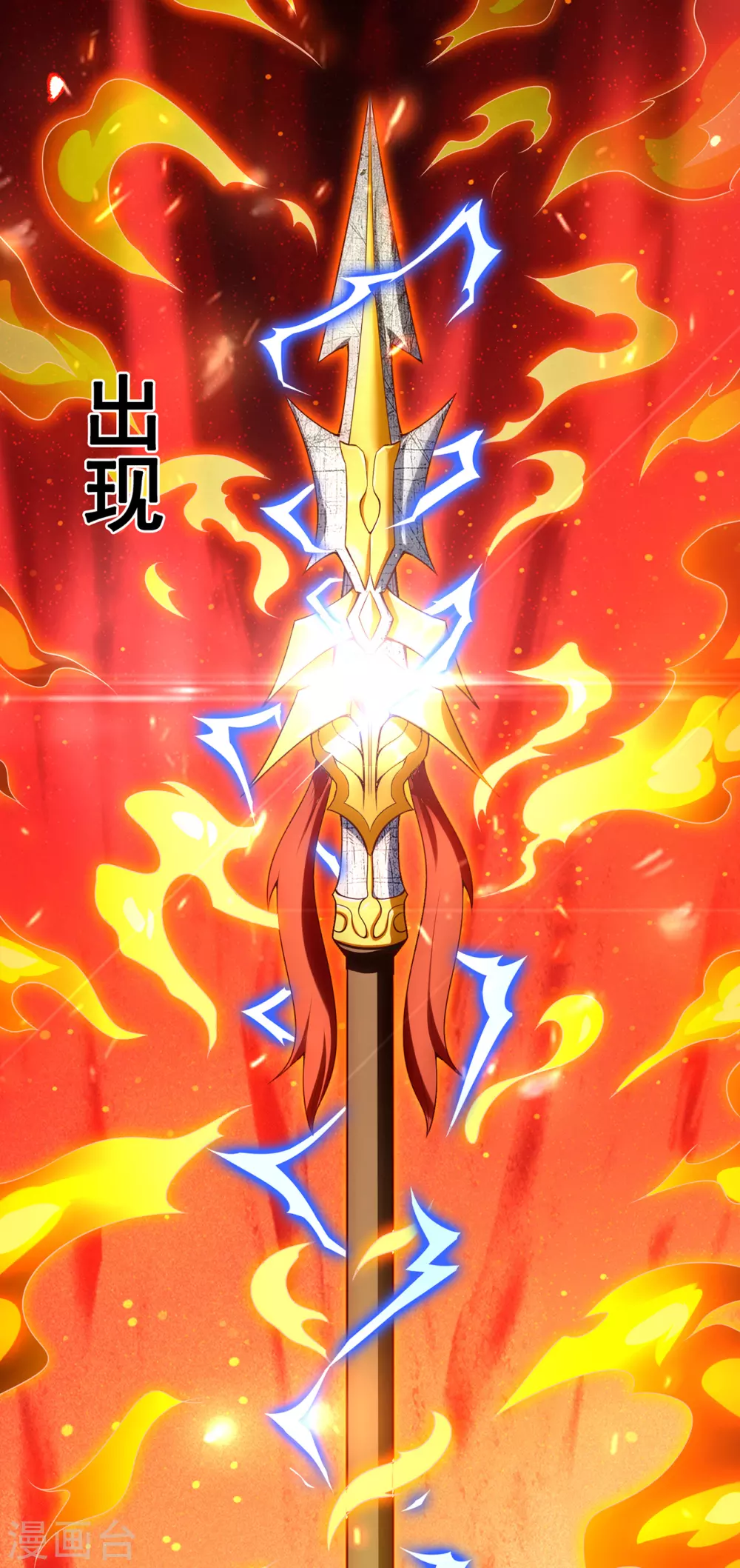 第24话 五重之下，一枪破之12